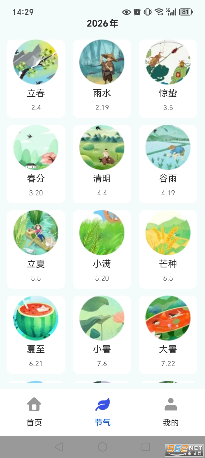 �����������ɰ汾��ͼ2