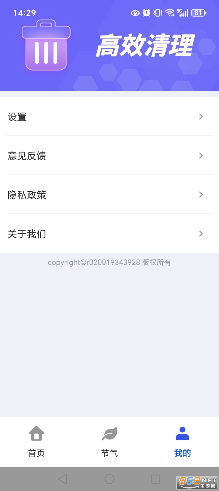 �����������ɰ汾��ͼ4