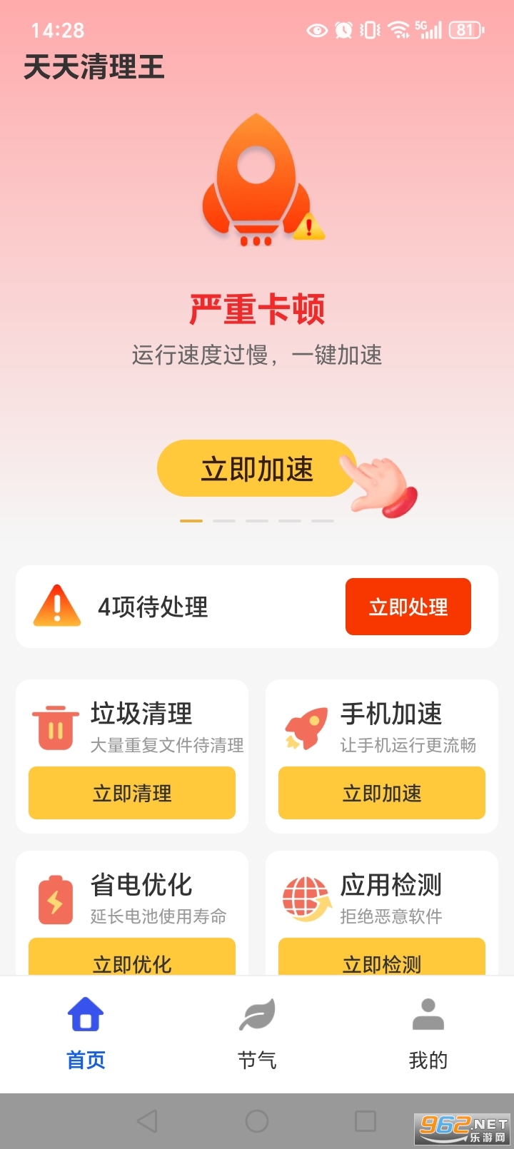 �����������ɰ汾��ͼ1