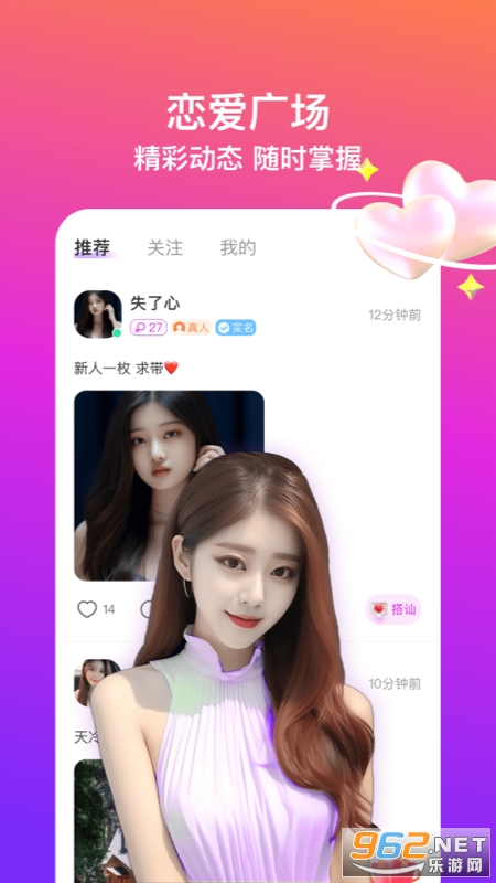 ͬ����Լ��app��ͼ2