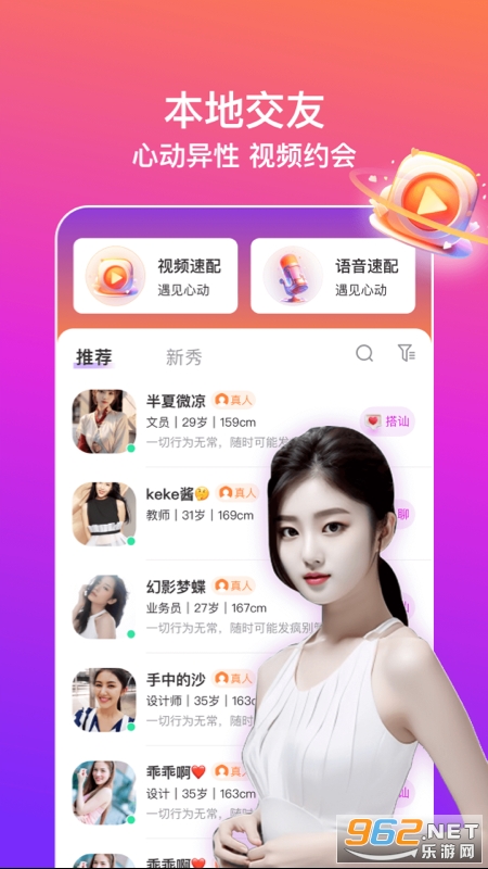 ͬ����Լ��app��ͼ3