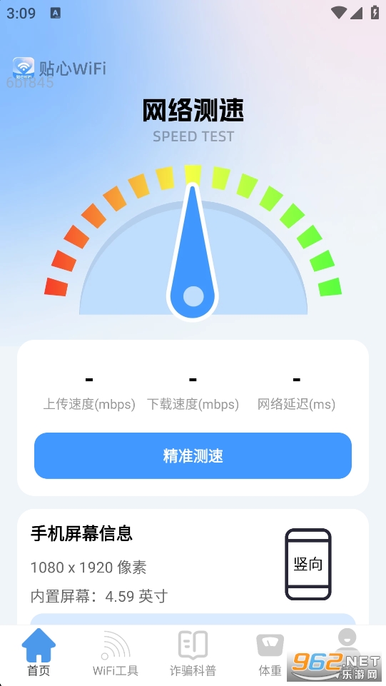 ����WiFi������ͼ1