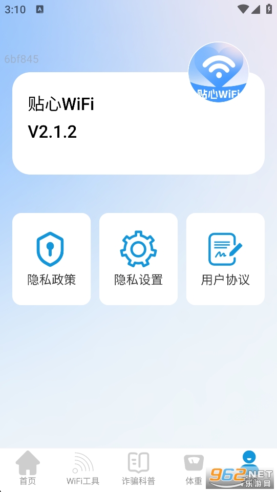 ����WiFi������ͼ5