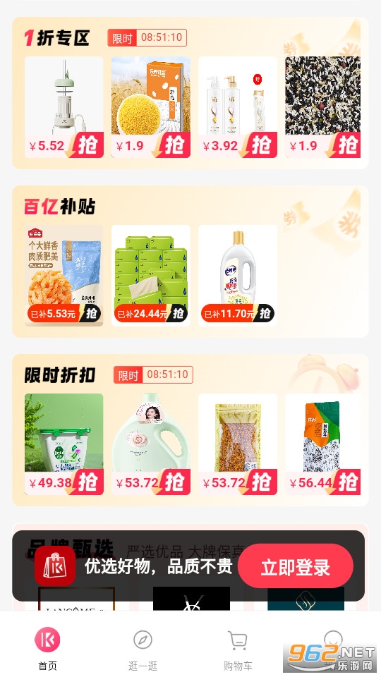 ��̹e���ٷ����ͼ1