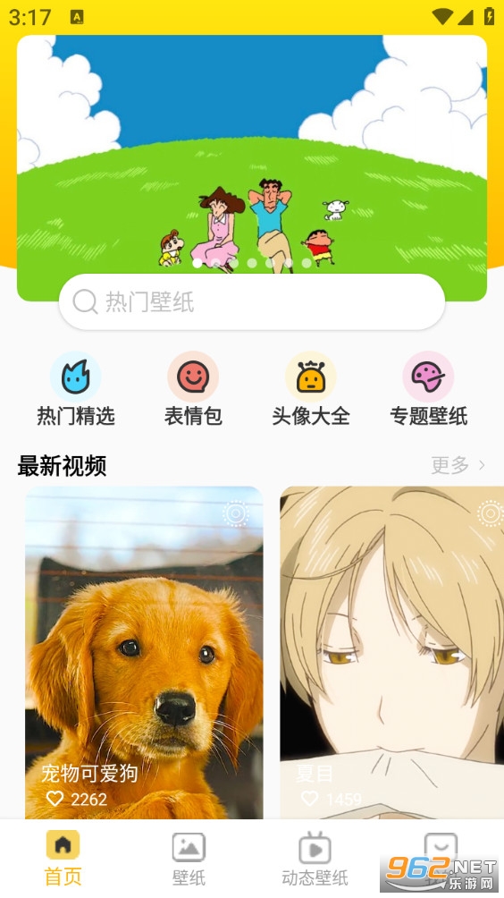 ���������ֽapp��ͼ0