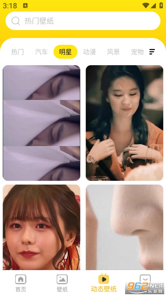 ���������ֽapp��ͼ2