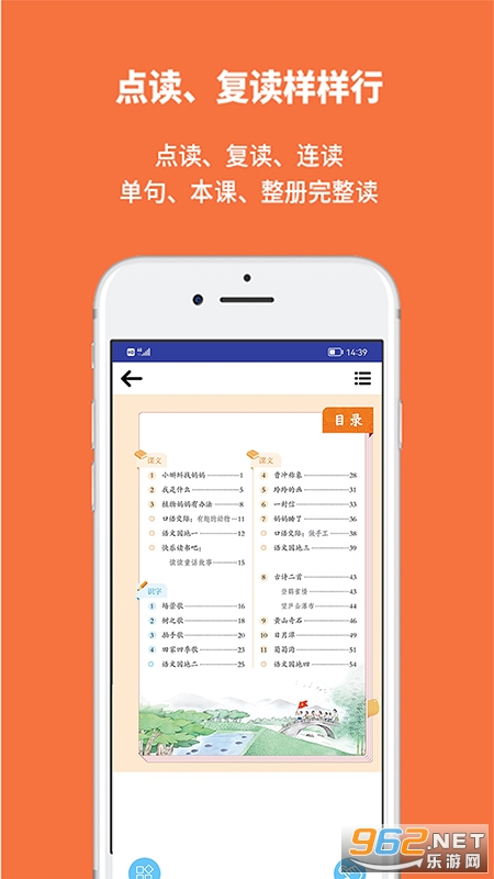 ��ѧapp�ٷ����ͼ1