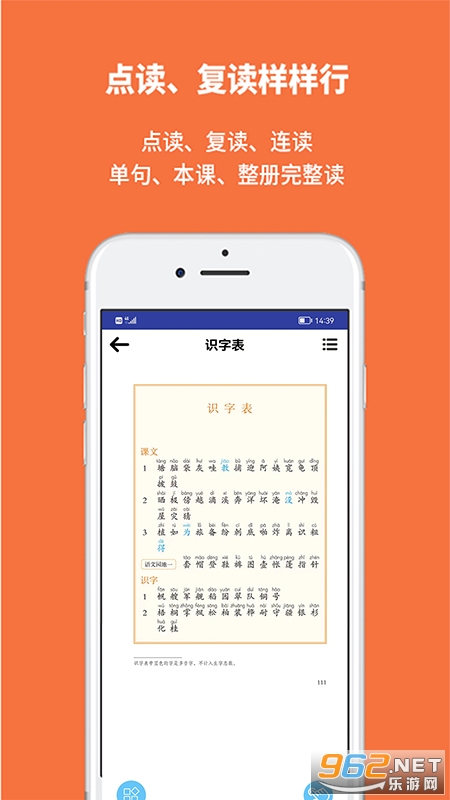 ��ѧapp�ٷ����ͼ3