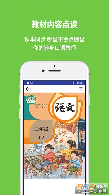 ��ѧapp�ٷ����ͼ0