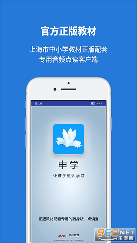 ��ѧapp�ٷ����ͼ4