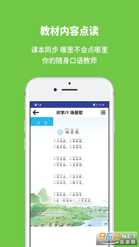 ��ѧapp�ٷ����ͼ2