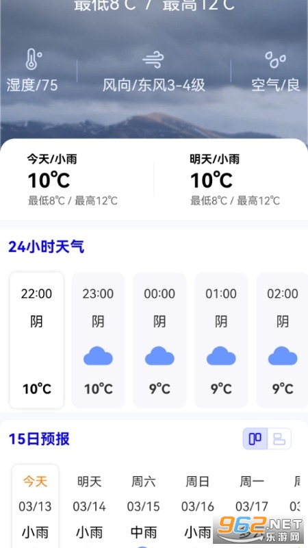 WiFiԿ���������°�v1.0.26��ͼ1
