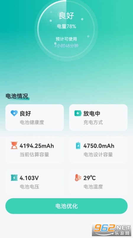 WiFiԿ���������°�v1.0.26��ͼ0