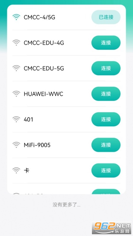 WiFiԿ���������°�v1.0.26��ͼ2