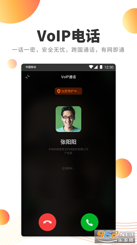 ��Ѷ�ٷ���v5.2.2��ͼ1