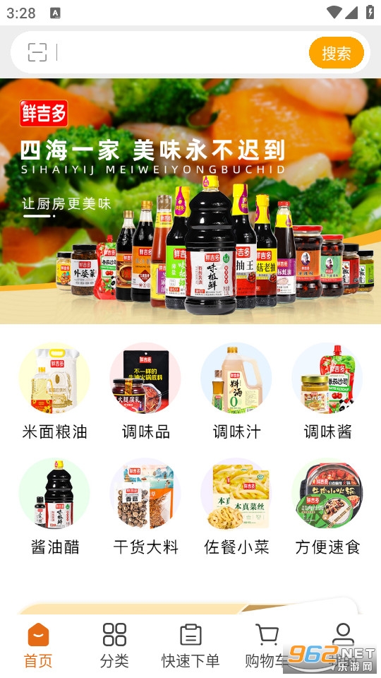 �ʼ���ٷ���v3.3.806��ͼ0