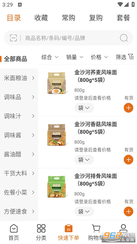 �ʼ���ٷ���v3.3.806��ͼ3
