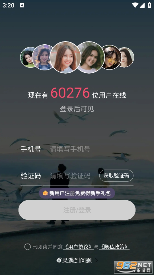 ����app��ͼ2