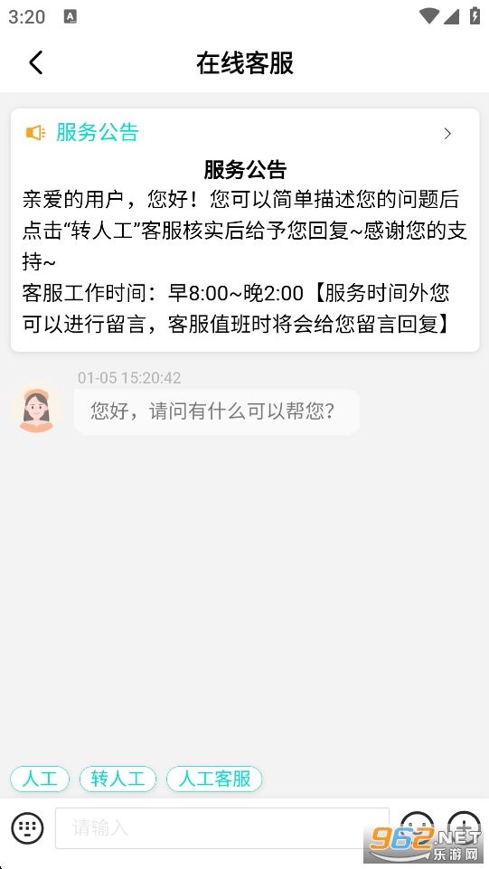 ����app��ͼ3
