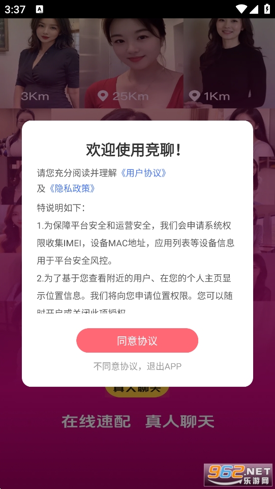 ����app��ͼ1