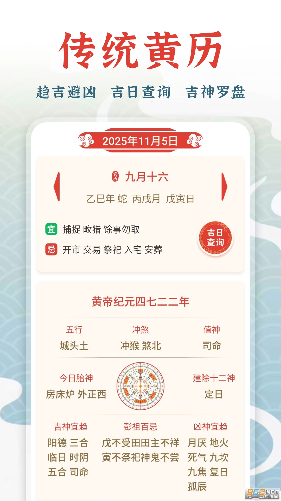 ��������appv202602.1.0��ͼ2