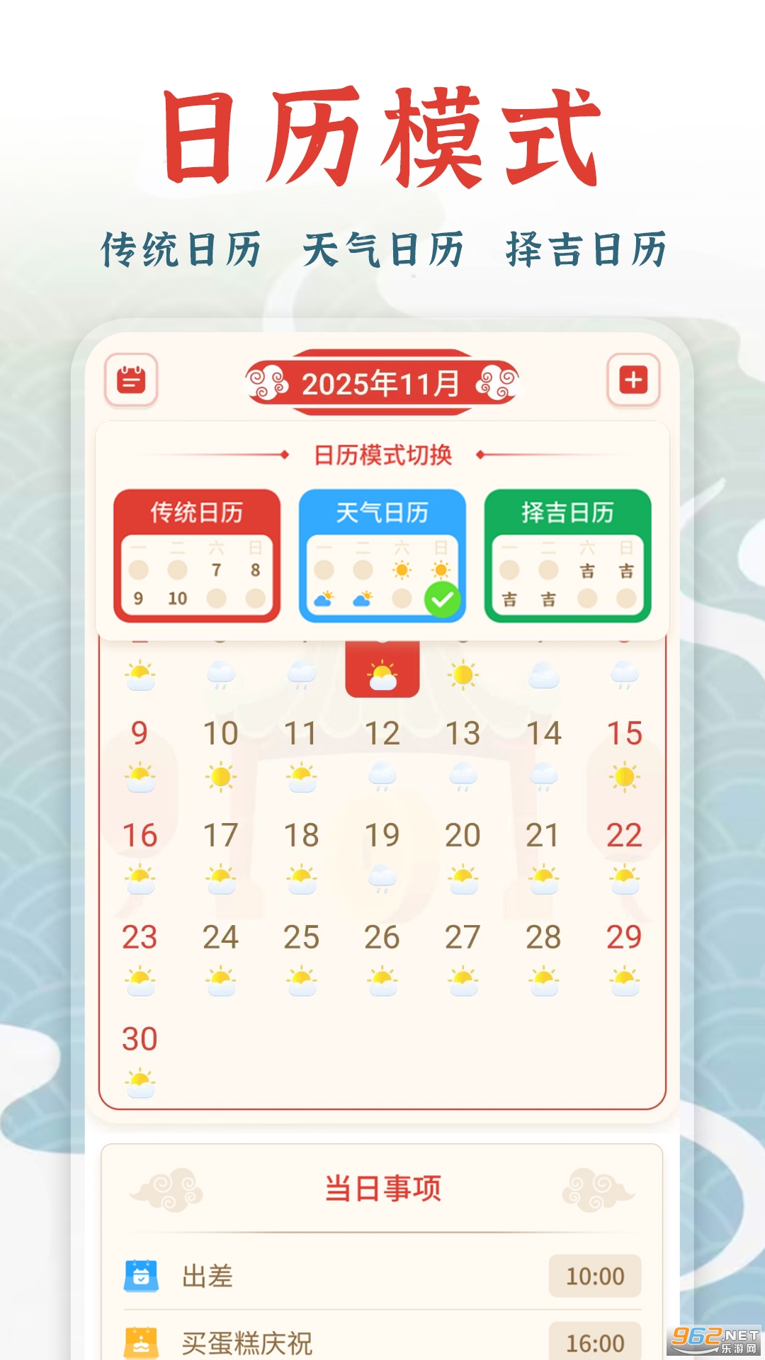 ��������appv202602.1.0��ͼ0