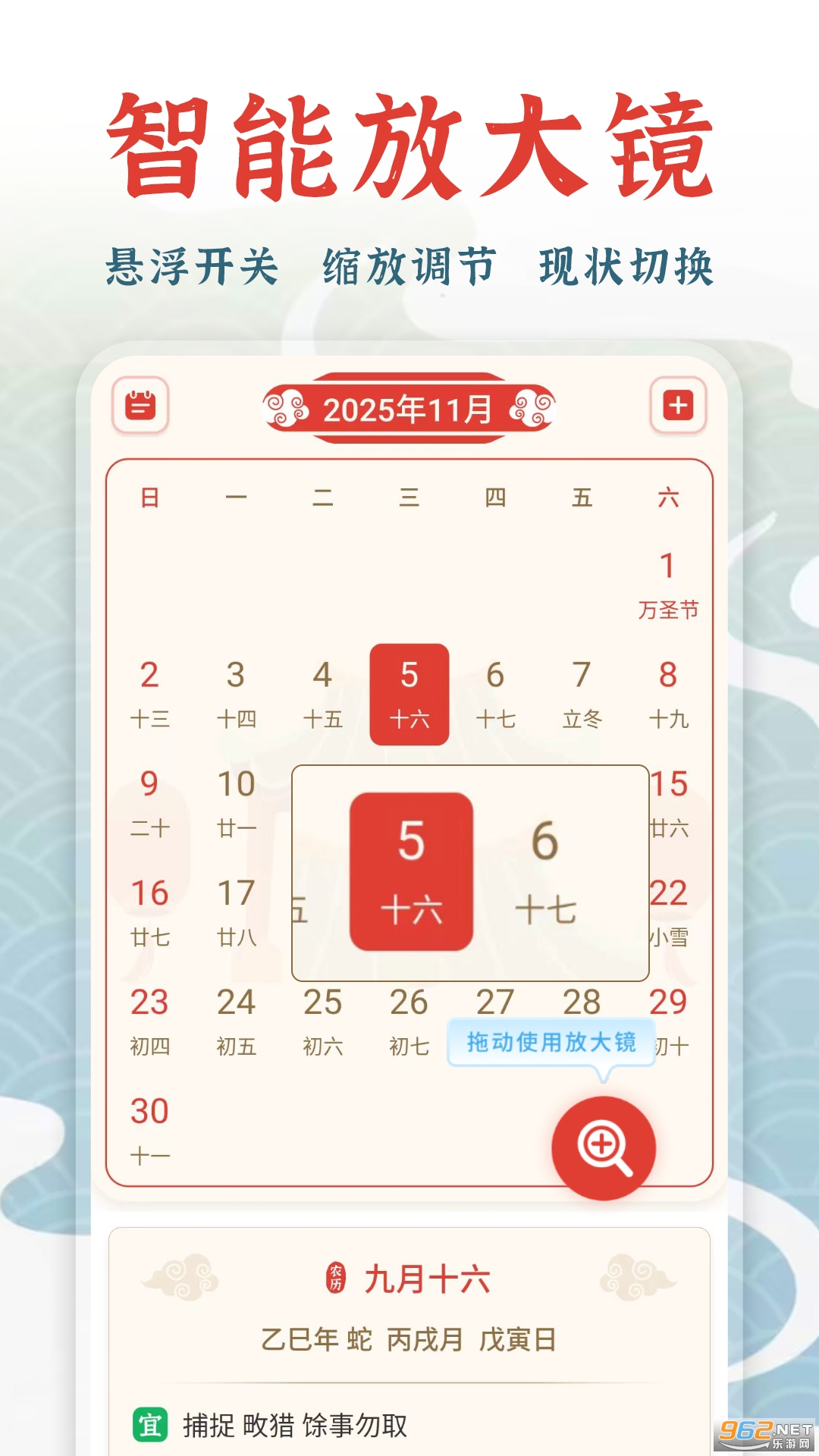 ��������appv202602.1.0��ͼ1