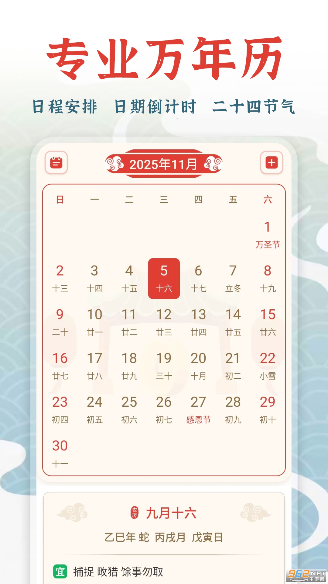 ��������appv202602.1.0��ͼ4