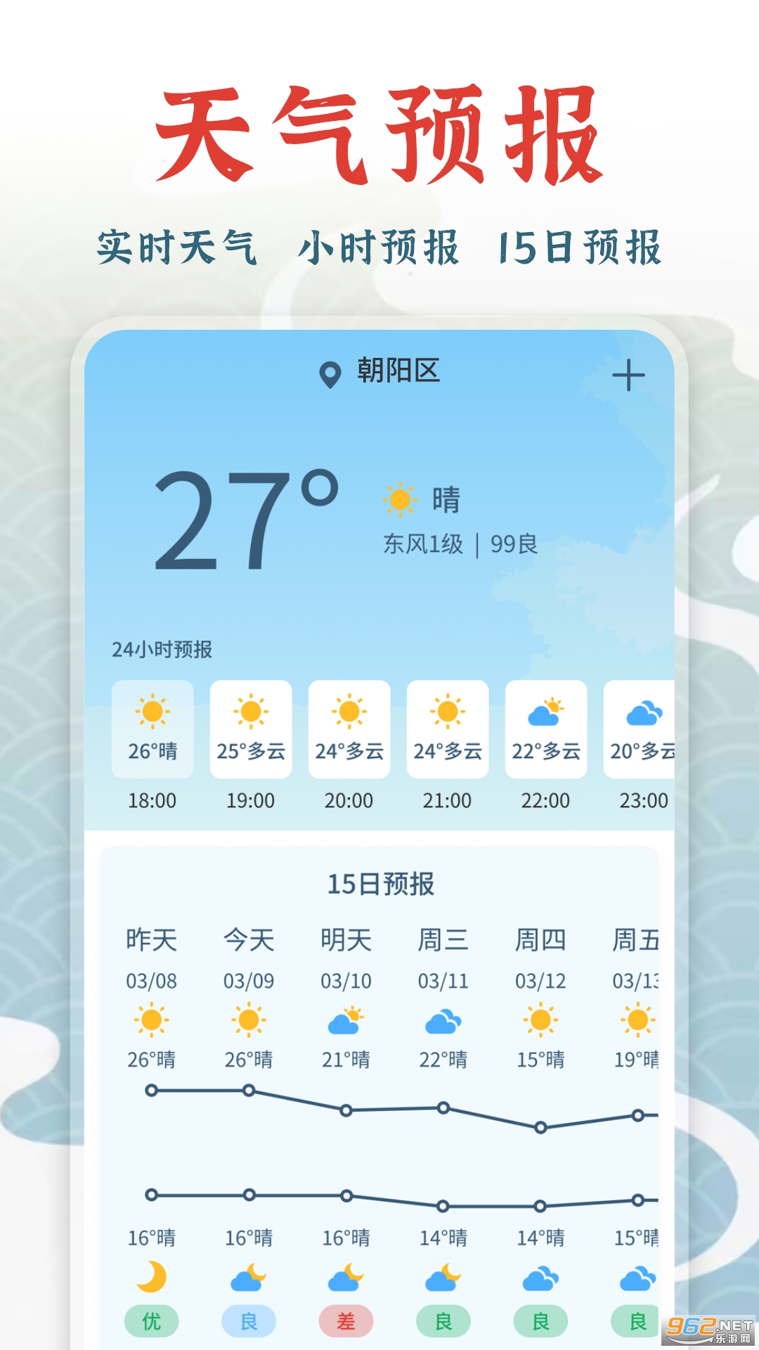��������appv202602.1.0��ͼ3