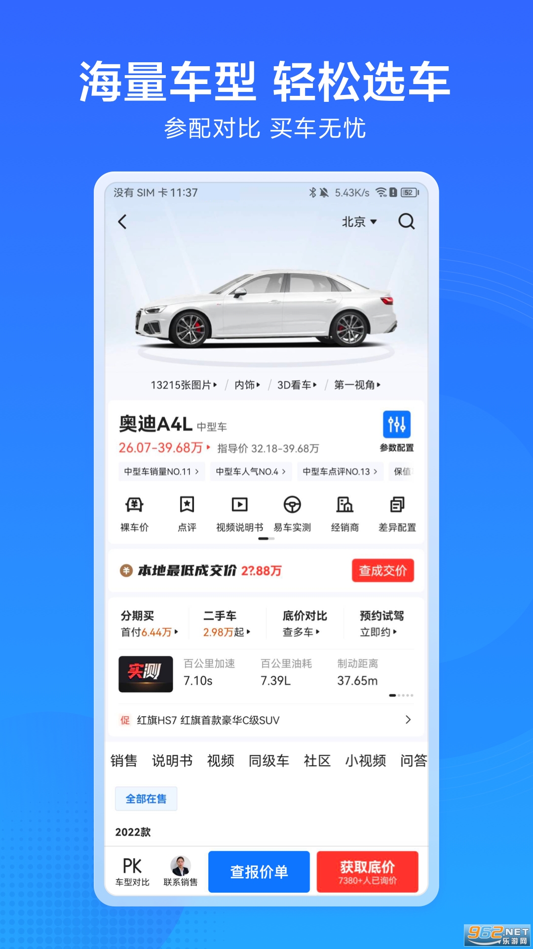 �����ݽ�ͼ3