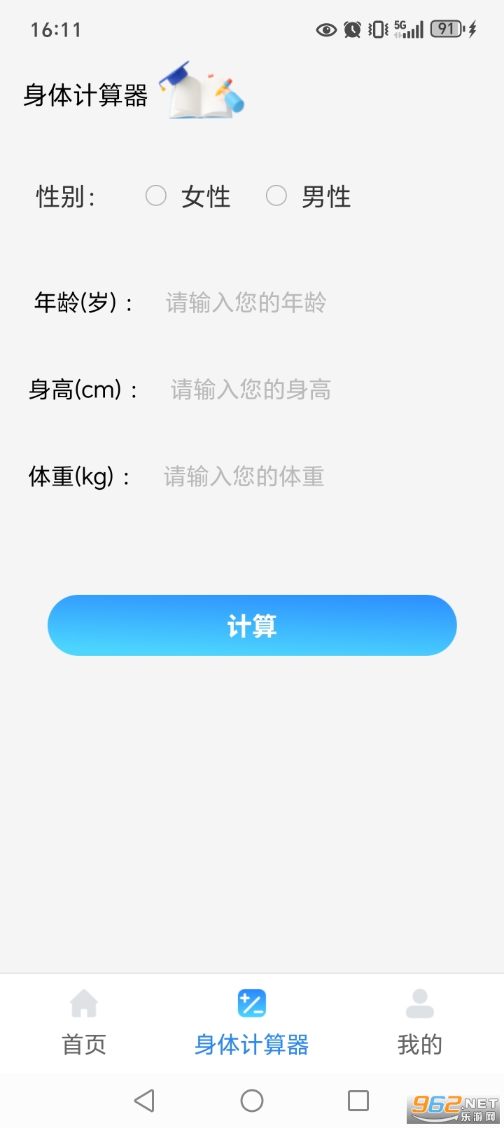 ��·����׬app��ͼ2