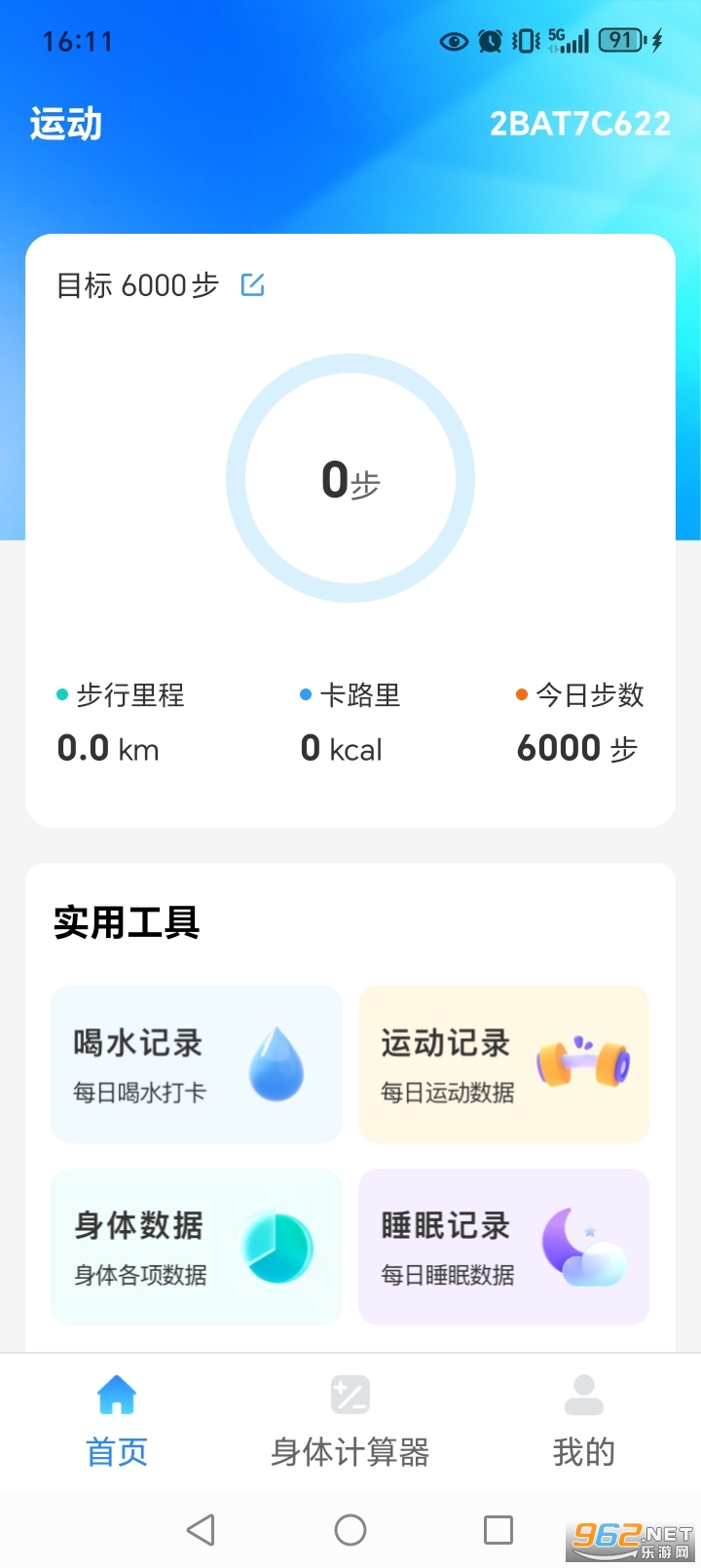 ��·����׬app��ͼ1