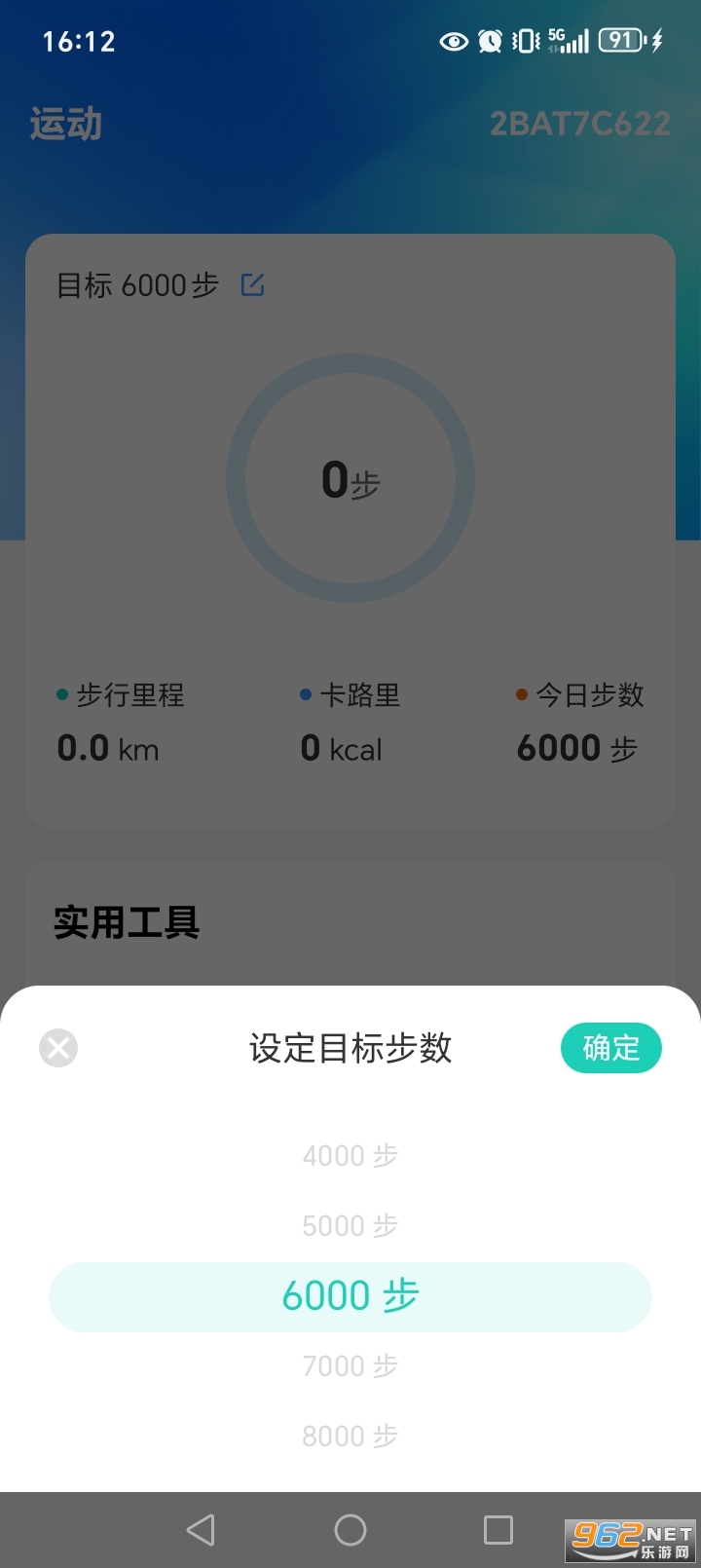 ��·����׬app��ͼ4