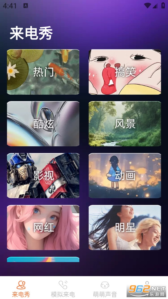 Ƥ��������app��ͼ2