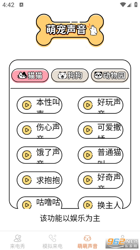 Ƥ��������app��ͼ0
