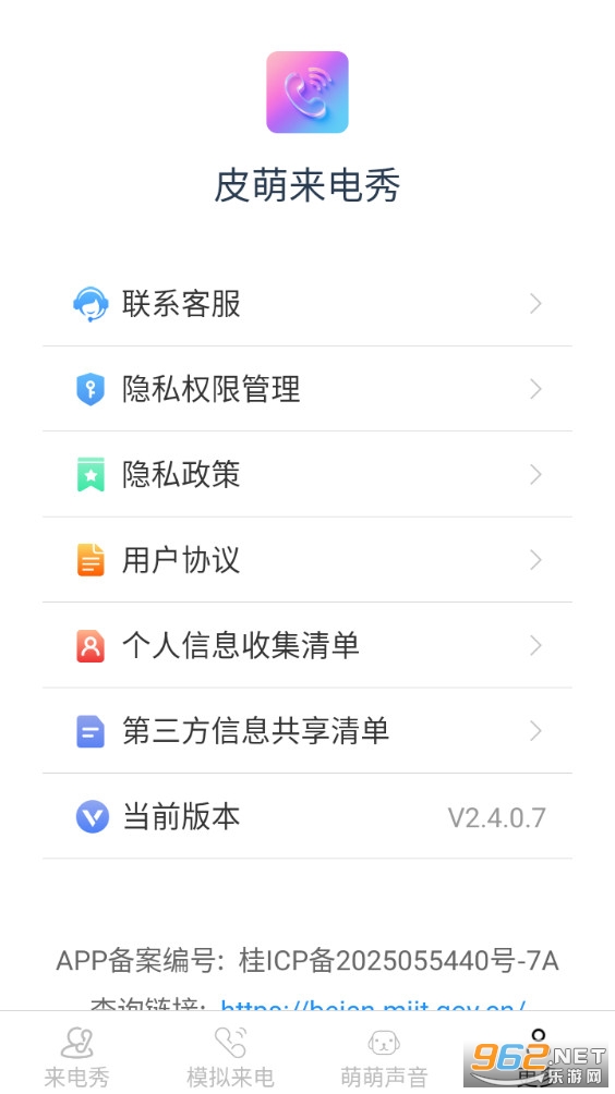 Ƥ��������app��ͼ3