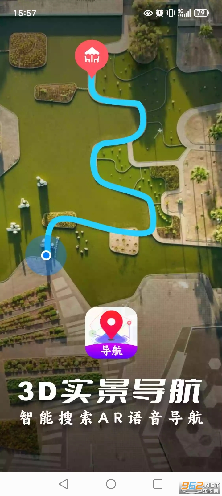 3D实景导航手机软件截图0