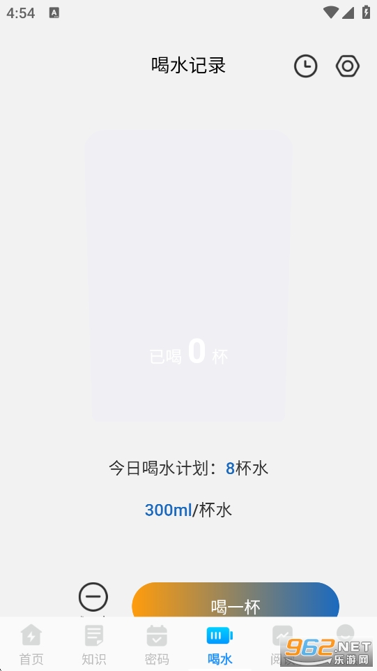 ��Чһ������appv1.0.5��ͼ3