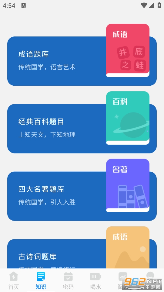 ��Чһ������appv1.0.5��ͼ1