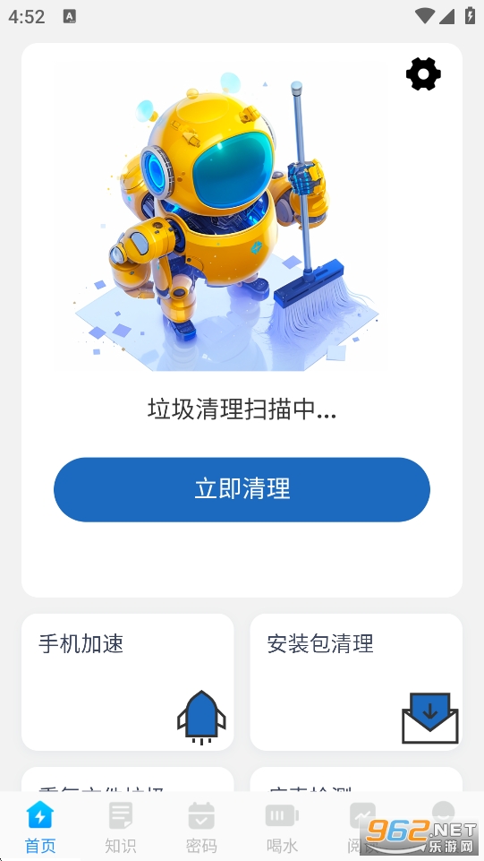 ��Чһ������appv1.0.5��ͼ0