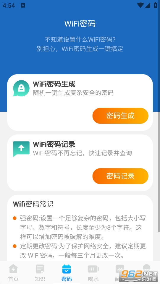 ��Чһ������appv1.0.5��ͼ2