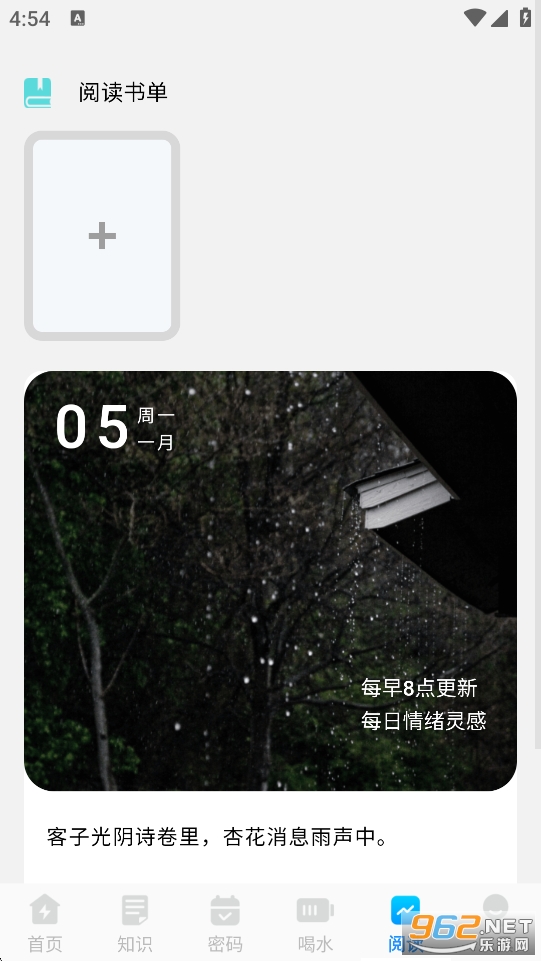 ��Чһ������appv1.0.5��ͼ4