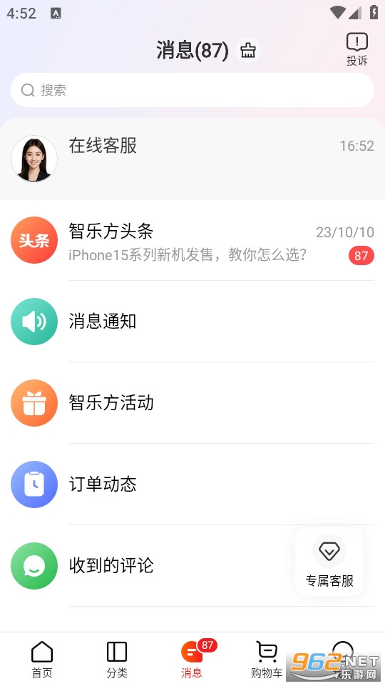 ���ַ����°�v5.7.8��ͼ2