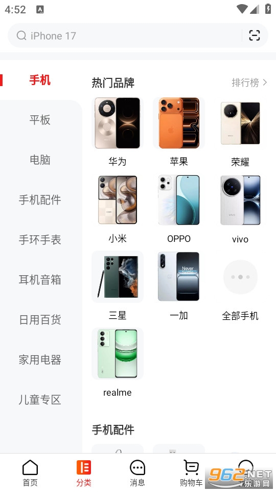 ���ַ����°�v5.7.8��ͼ1