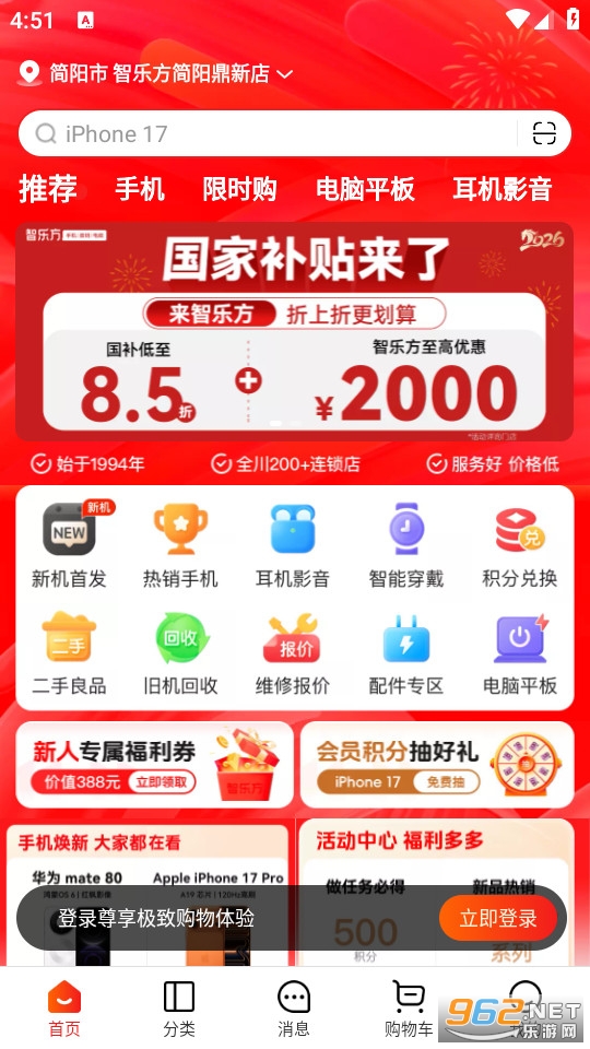 ���ַ����°�v5.7.8��ͼ0