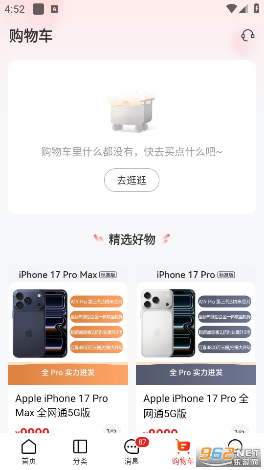 ���ַ����°�v5.7.8��ͼ3