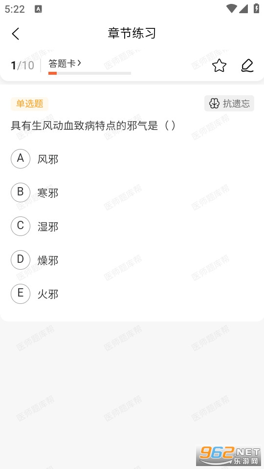ҽʦ����ٷ����ͼ4