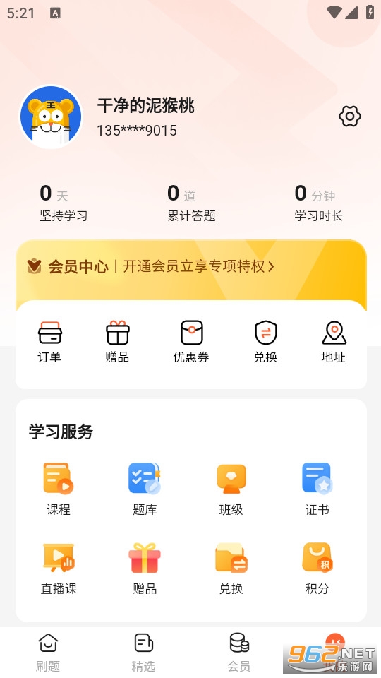 ҽʦ����ٷ����ͼ3