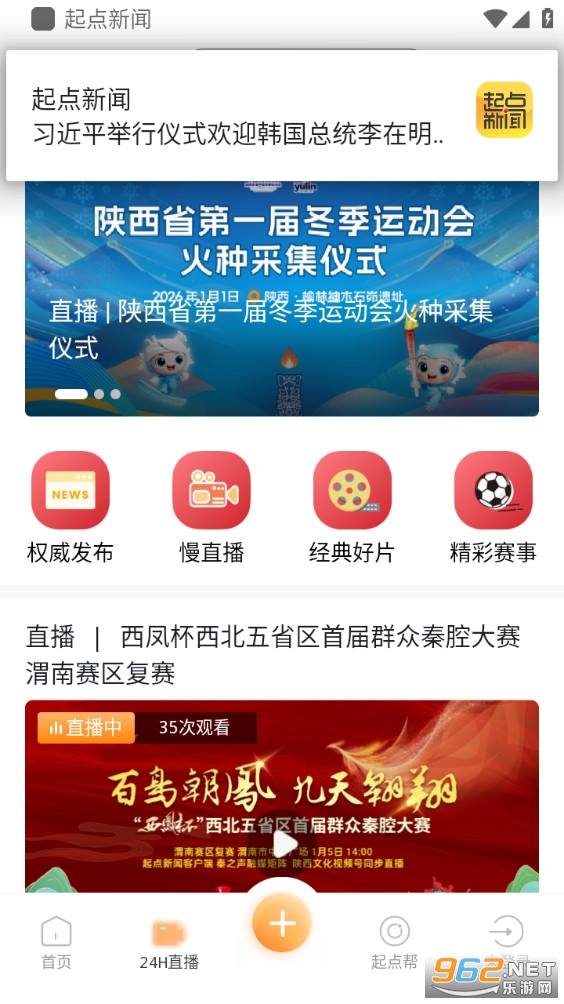 ������ſͻ���v5.9.6��ͼ1