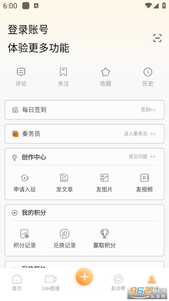 ������ſͻ���v5.9.6��ͼ4